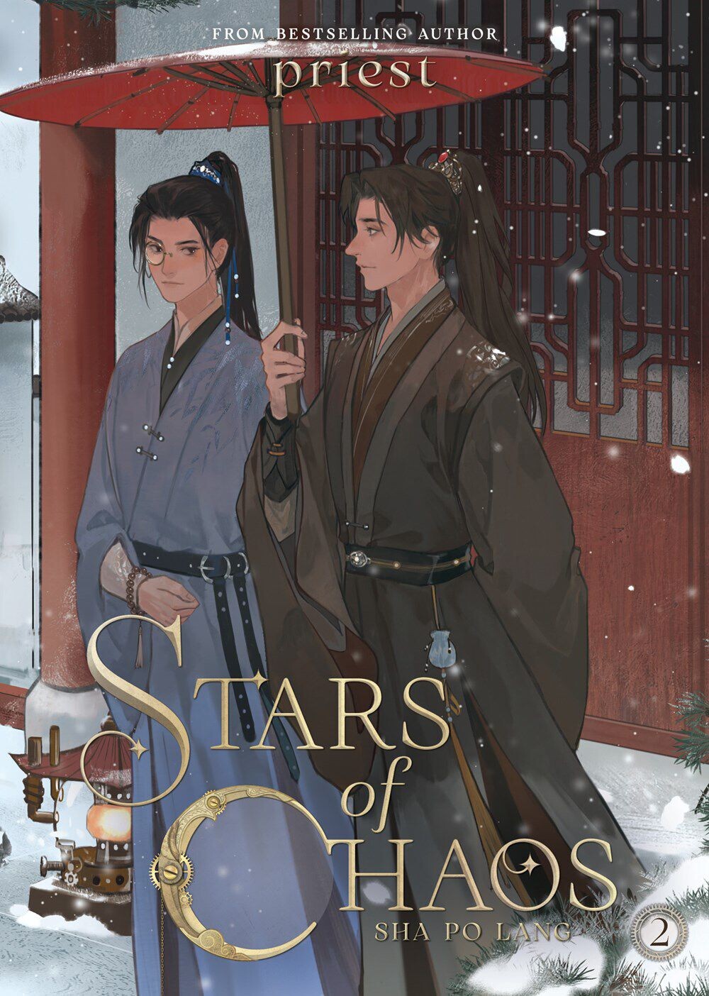 

Новелла Stars of Chaos Novel Volume 2
