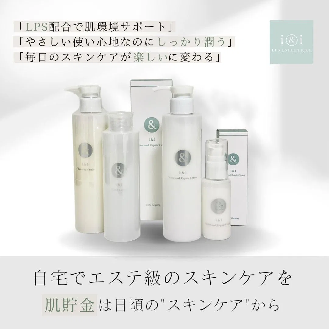 крем для снятия макияжа LPS I&I Cleansing Cream, 200 мл, белый — фото 3