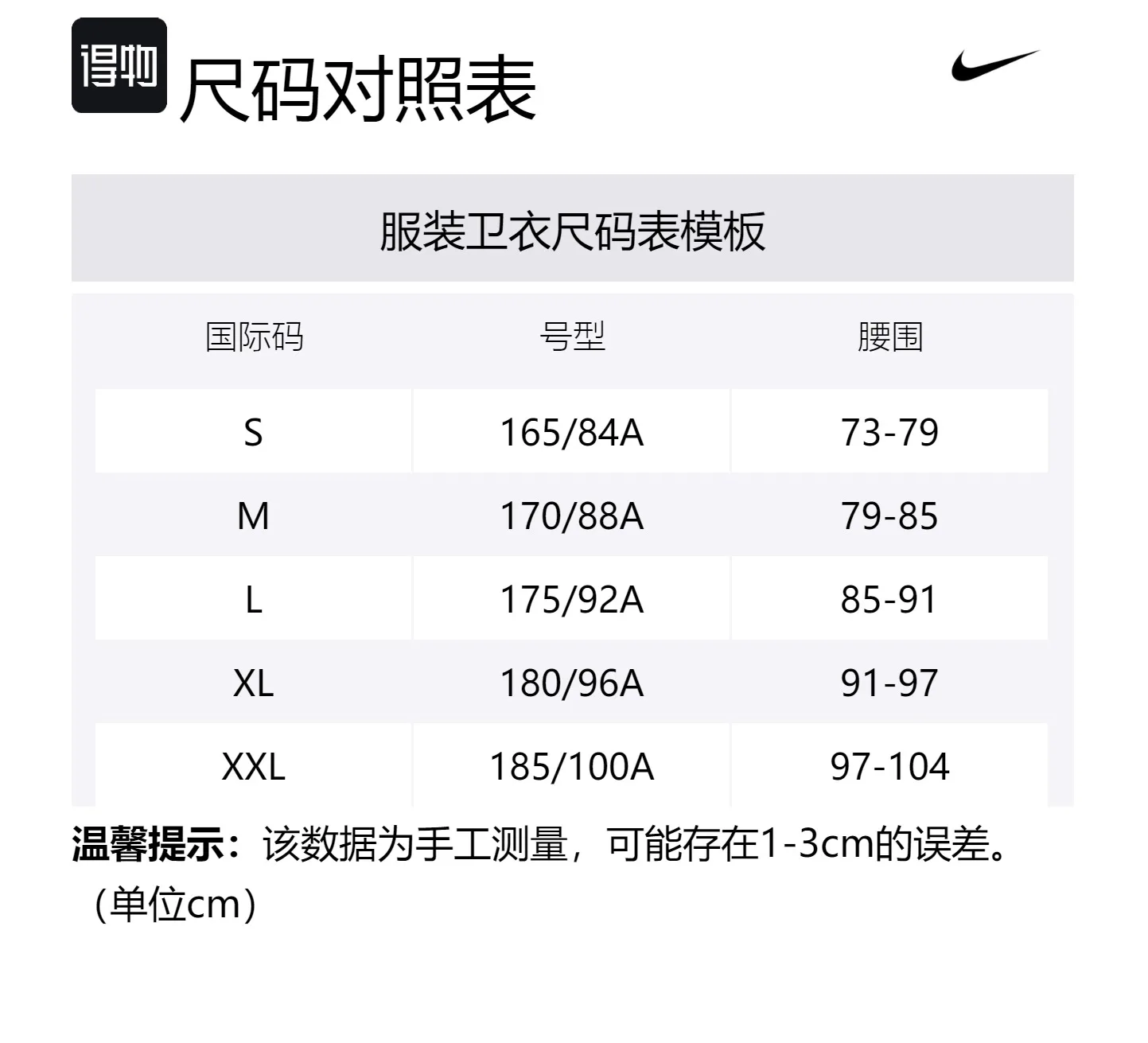 Nike Свитшот Air мужской светло-красный — фото 2