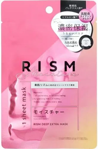 Сыворотка Rism — Листовая Deep Extra Mask , ., увлажнение