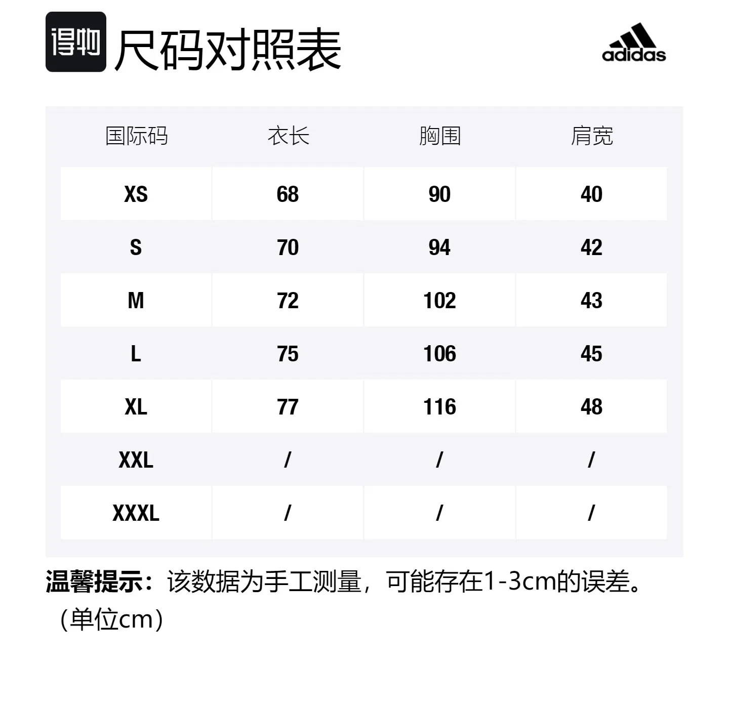 Футболка Adidas Arsenal Signature Edition темно-красно-фиолетовая — фото 2