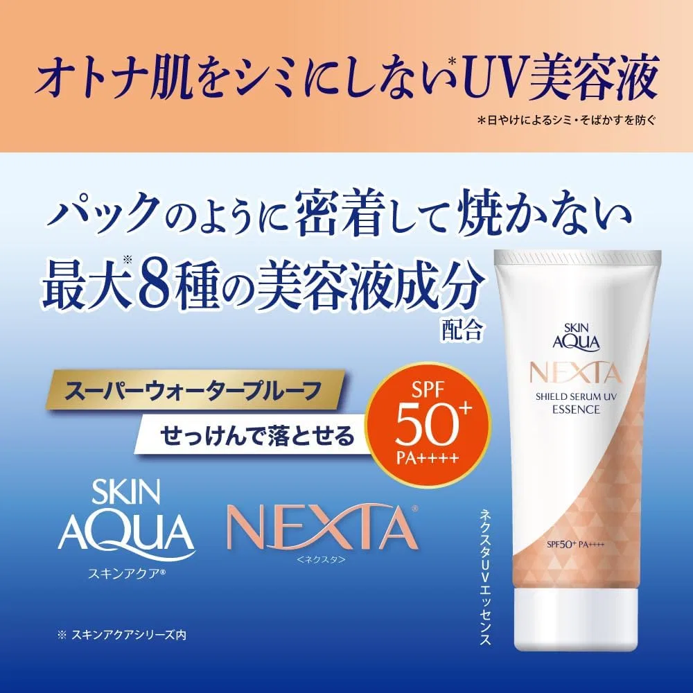 Эссенция Skin Aqua — UV с сывороточными ингредиентами , , голубая, 70 г — фото 2