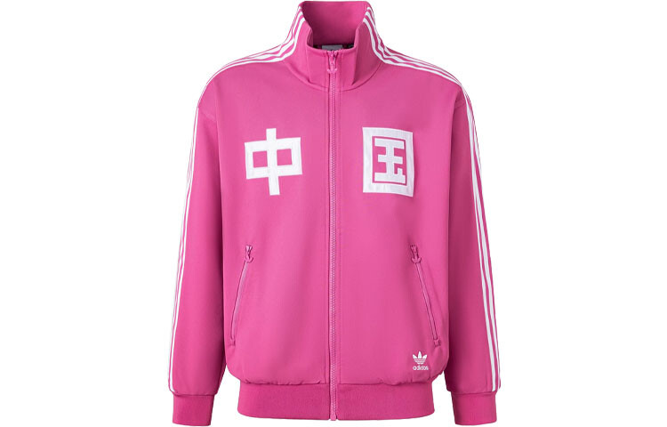 

Куртка унисекс фуксия Adidas Originals, фуксия