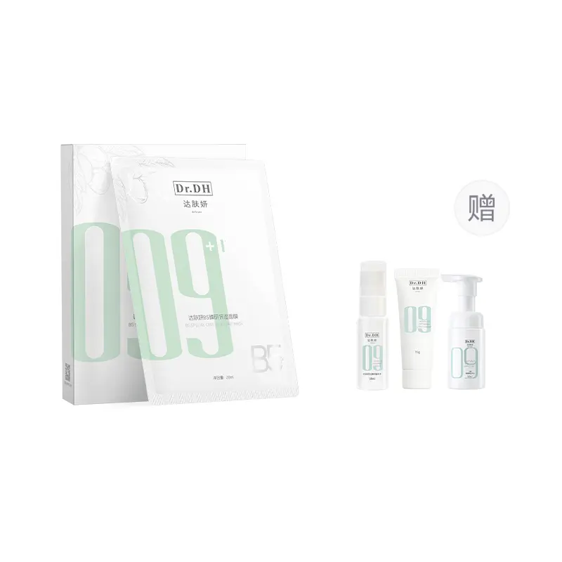 

B5 Zhenyan увлажняющая маска для восстановления и успокоения всех типов кожи 10 шт/уп Dr.DH