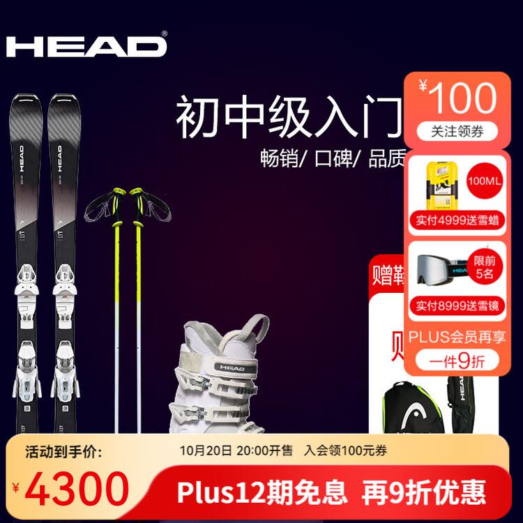 

Head Новый женский комплект лыж 2025 года для начинающих и среднего уровня катания, универсальный комплект PURE JOY Wide Fit из шести предметов, черные лыжи + лыжные ботинки 60 см, рост 148 см