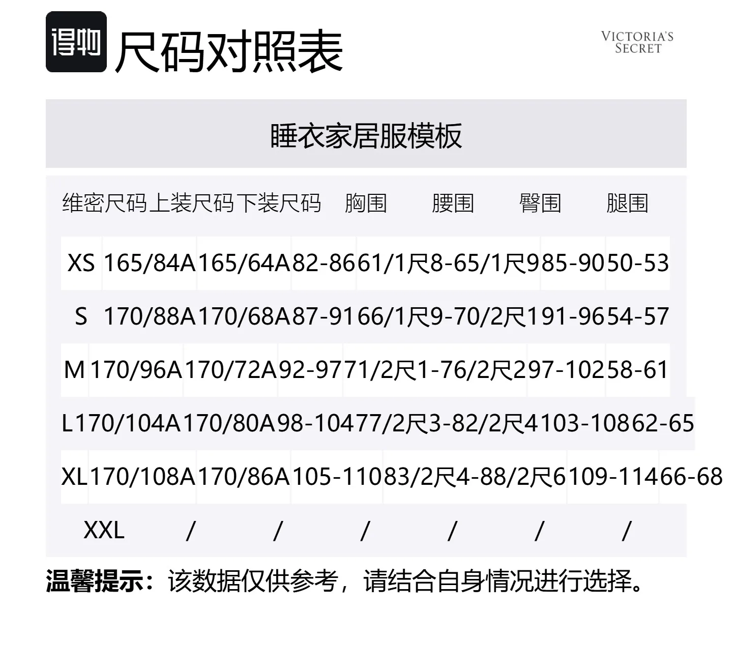 Женский комплект нижнего белья Victoria's Secret, Set (Pink) — фото 2