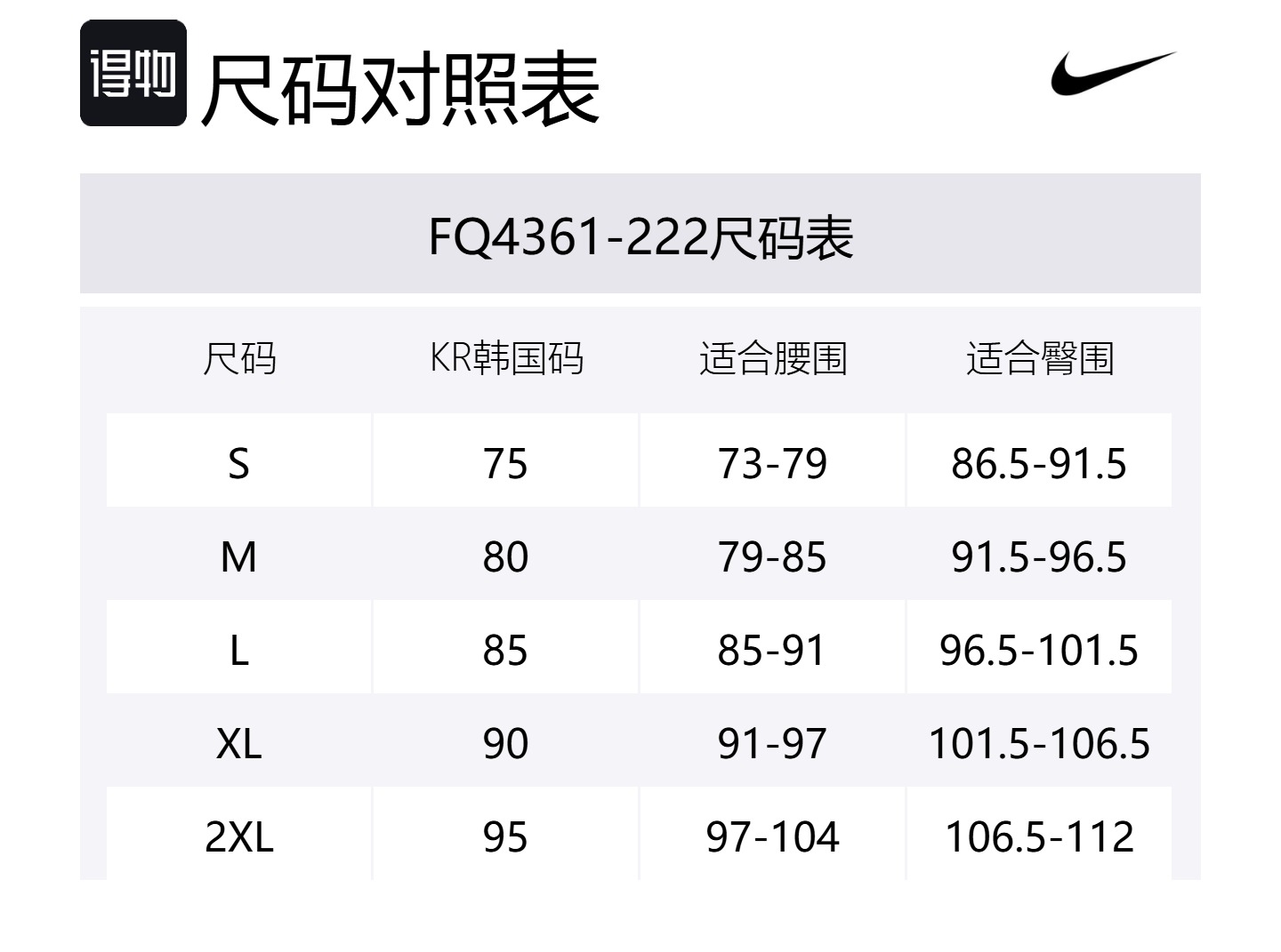 Nike Повседневные шорты Club Casual мужские Green — фото 2