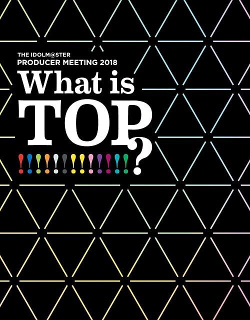 

Blu-Ray диск PRODUCER MEETING 2018 What is TOP The IDOLMSTER Blu-ray