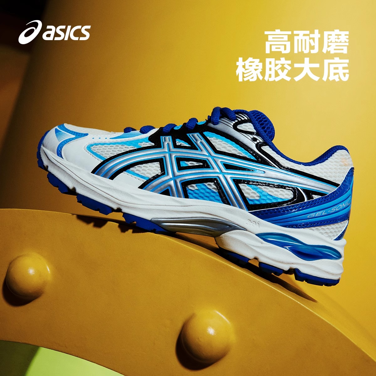 Кроссовки для бега GEL SONIC Breathable Support Rebound Low Top для детей и подростков ASICS, белый/синий — фото 2
