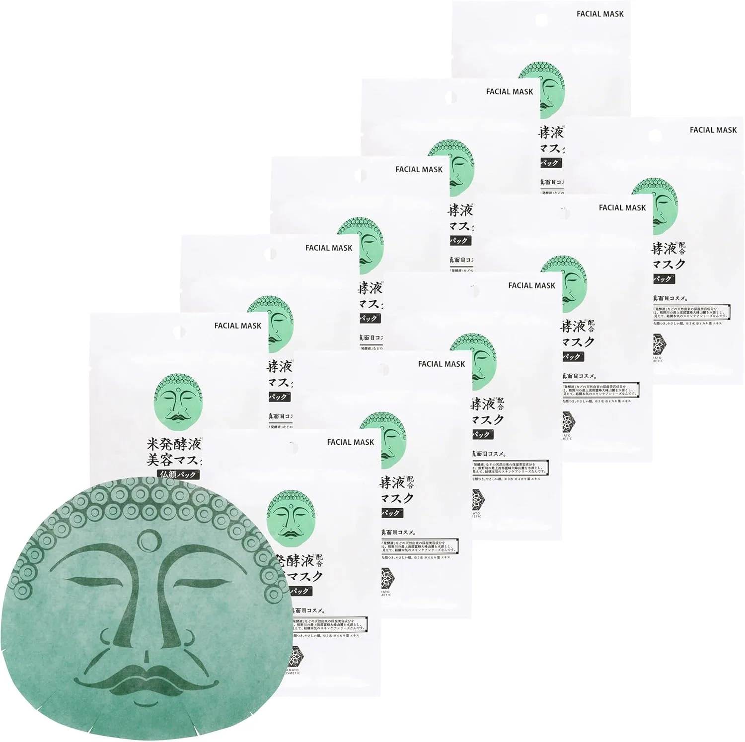 Маска для лица Yamato Cosmetic — С рисовым ферментом, 25 мл
