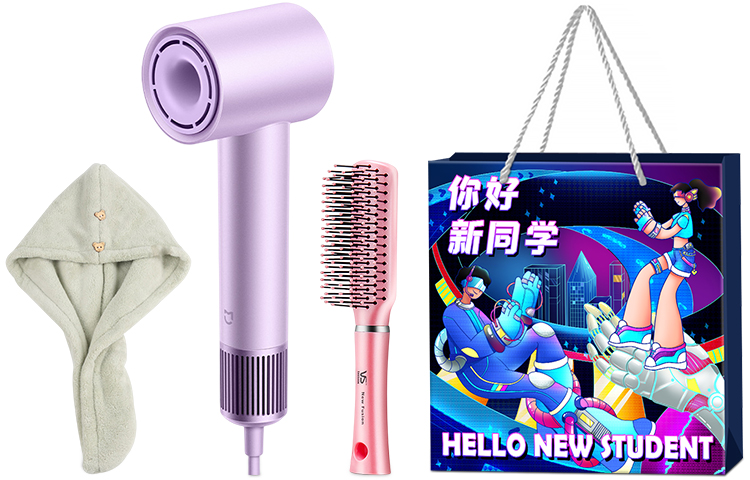 

Фен для волос Mi, Chu Qing Purple contains dry hair hat + styling comb + new classmate gift bag