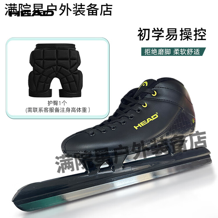 

HEAD Коньки для шорт-трека Haide Avenue Speed Skating Ice Skates, черные [Gold Label Series] + защита для бедер (маломерят, рекомендуем размер больше) размер 42