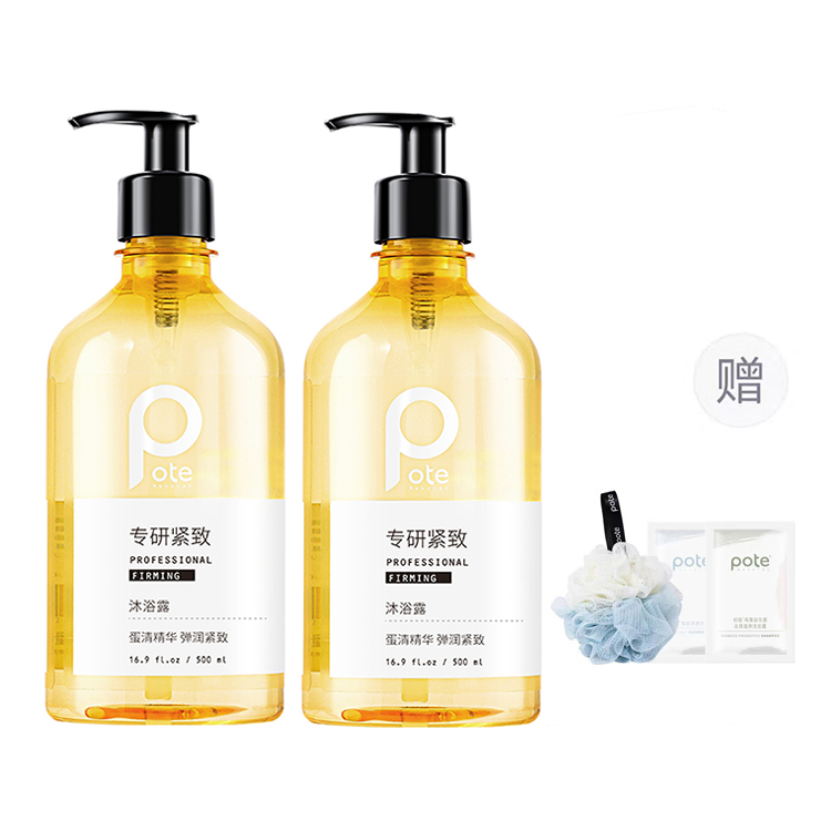 

Эластичный и увлажняющий гель для душа Expertise Collection для очищения пор 500мл/500мл*2 POTE