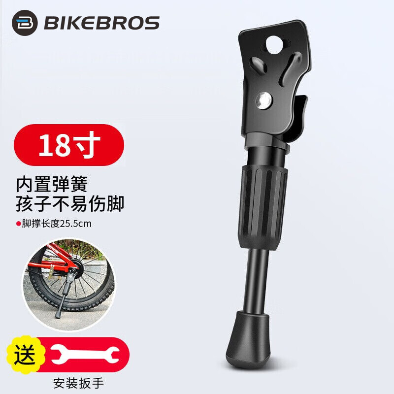 

BIKEBROS детский кронштейн для поддержки ног велосипеда детский кронштейн для поддержки ног велосипеда детская опора для велосипеда парковочная стойка автомобильная лестница опора для ног автомобиля 18 дюймов