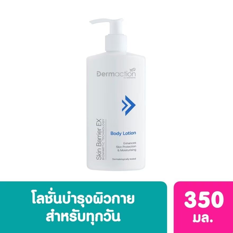 

Dermaction Plus by Watsons Dermaction by Watsons Skin Barrier EX Лосьон для тела 350 мл, White Cream