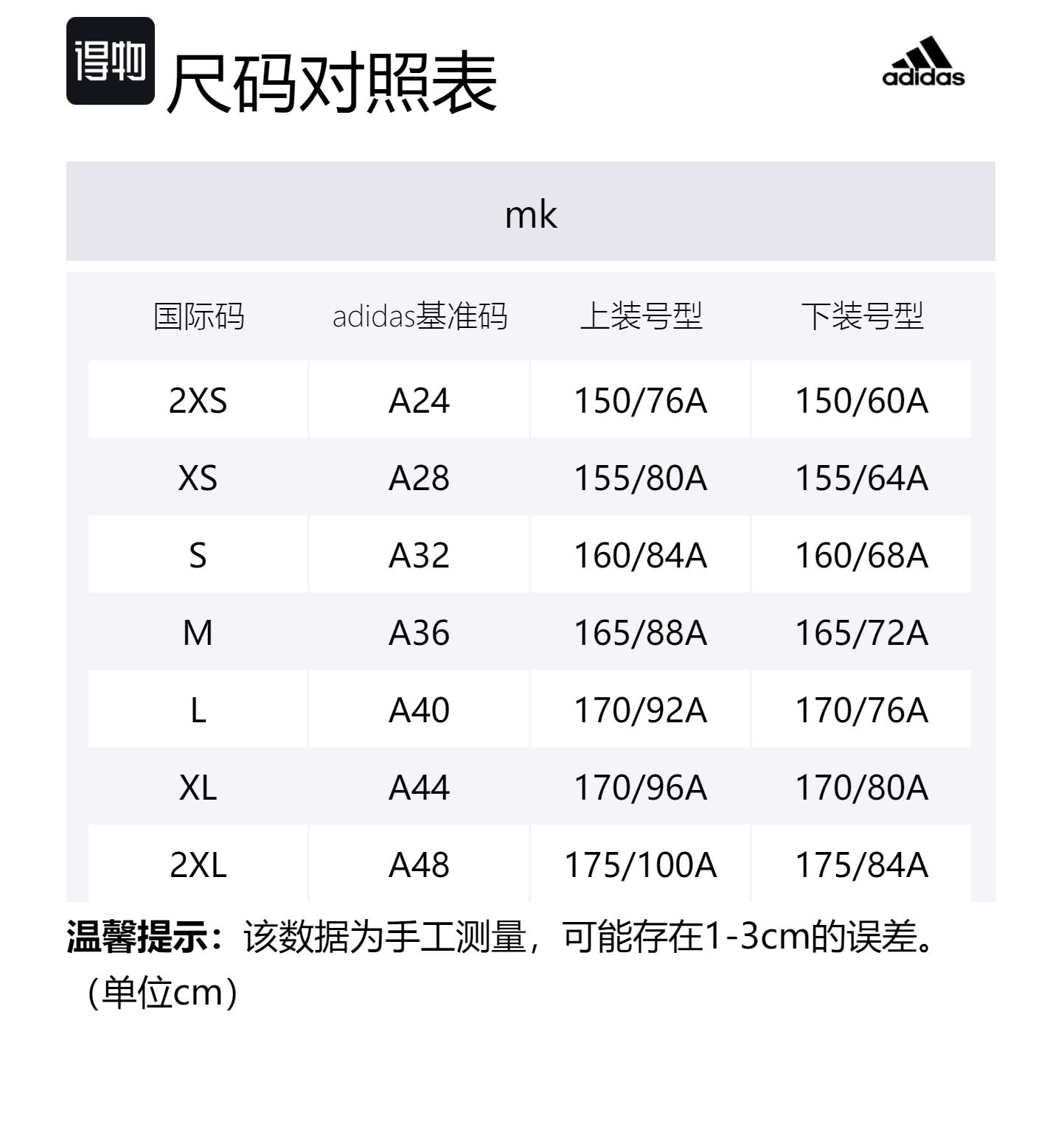Adidas Женский пуховик темно-красный с фиолетовым оттенком, Dark Reddish Purple — фото 2