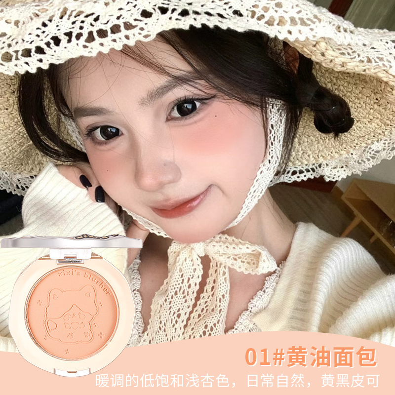 Doll Baby Atmosphere Blush легко растушевывается, выравнивает тон кожи, осветляет XIXI — фото 3