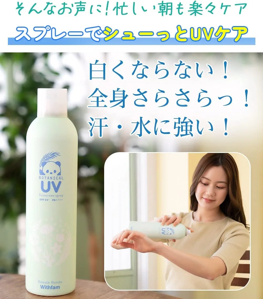 Солнцезащитный спрей Beaute Rondo UV Spray 250 г SPF 50+ PA++++ — фото 4