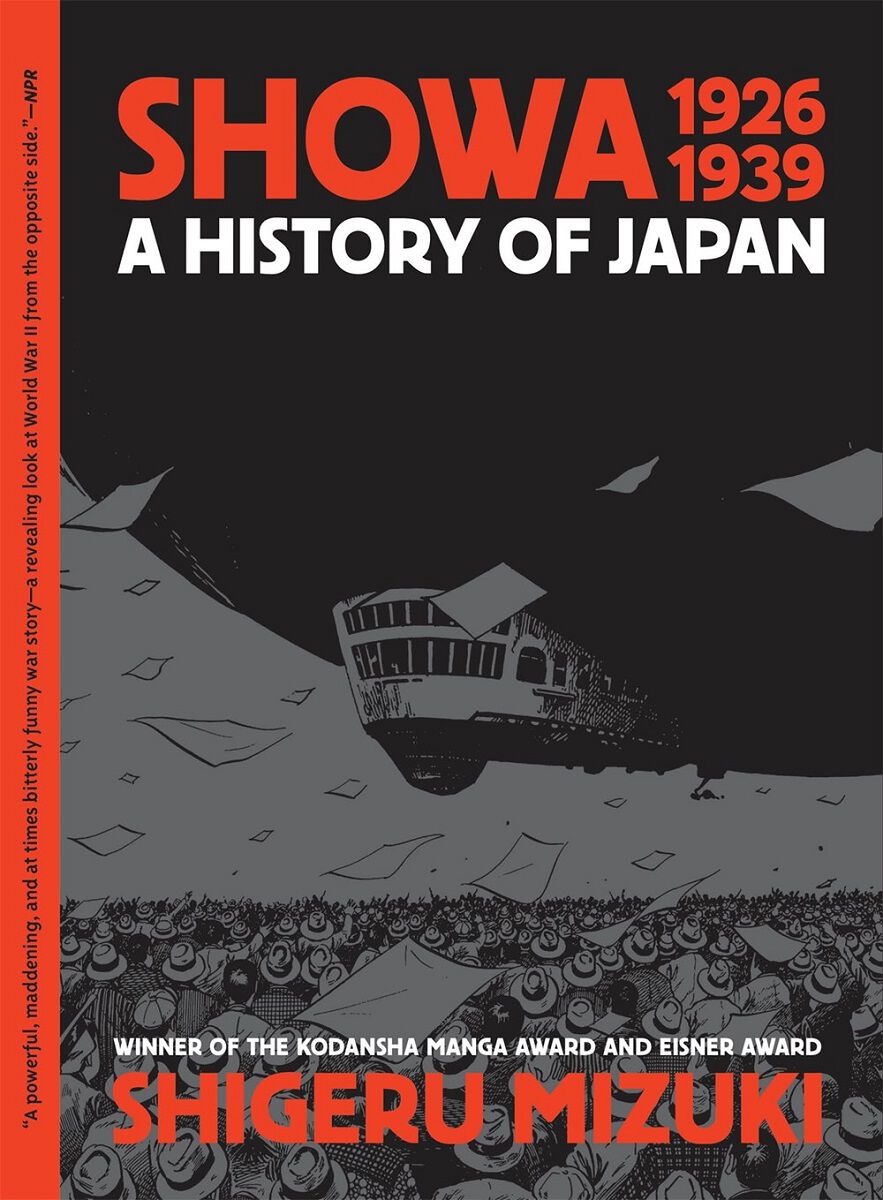 

Манга Showa 1926-1939: A History of Japan Manga (Second Edition)