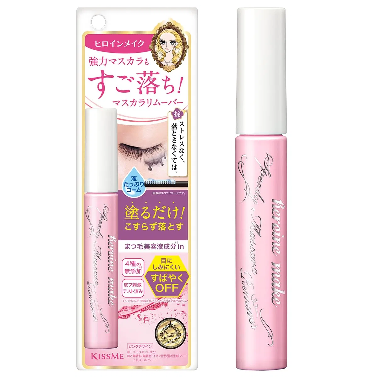 Средство для снятия туши «Heroine Make Speedy Mascara Remover» 6.6 мл от KissMe Isehan Heroine Make