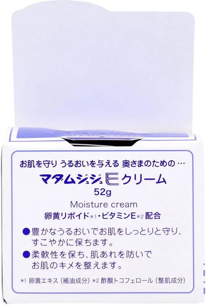 Крем для тела Madame Juju E Moisture, 1.8 oz (52 г), 8 шт — фото 3