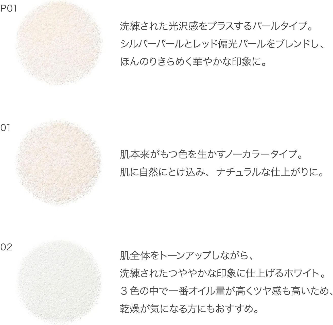 Пудра рассыпчатая RMK Airy Touch Finishing Powder P01 Pearl Type — фото 4