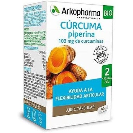 

ARKOCAPS Органическая куркума 80 капсул Arkopharma