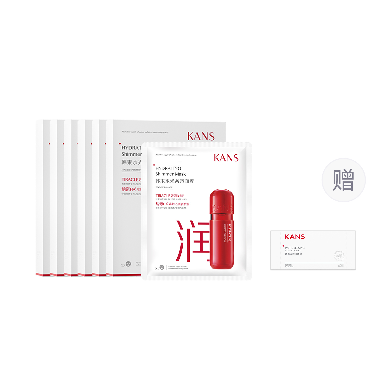 Маска для лица KANS — Осветляющая против темных пятен , pure белый facial mask 5 pcs/box * — фото 3