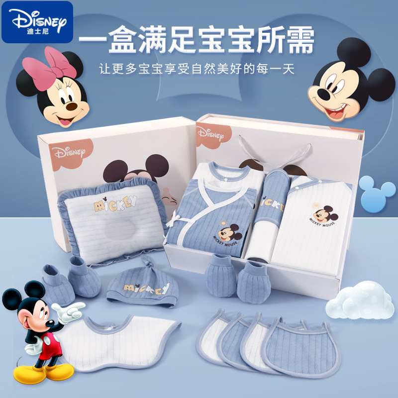 Детские подарочные коробки для малышей Disney, розовый — фото 4