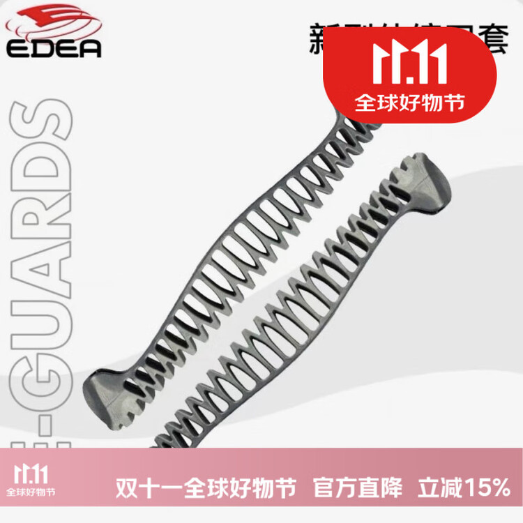 

EDEA Italian E-Guards Ice Skate Holder, Extendable Blade Holder, Colorful для детей и взрослых, защитный чехол для лезвий для фигурного катания, Gray, размер M (подходит для размеров 34-40)