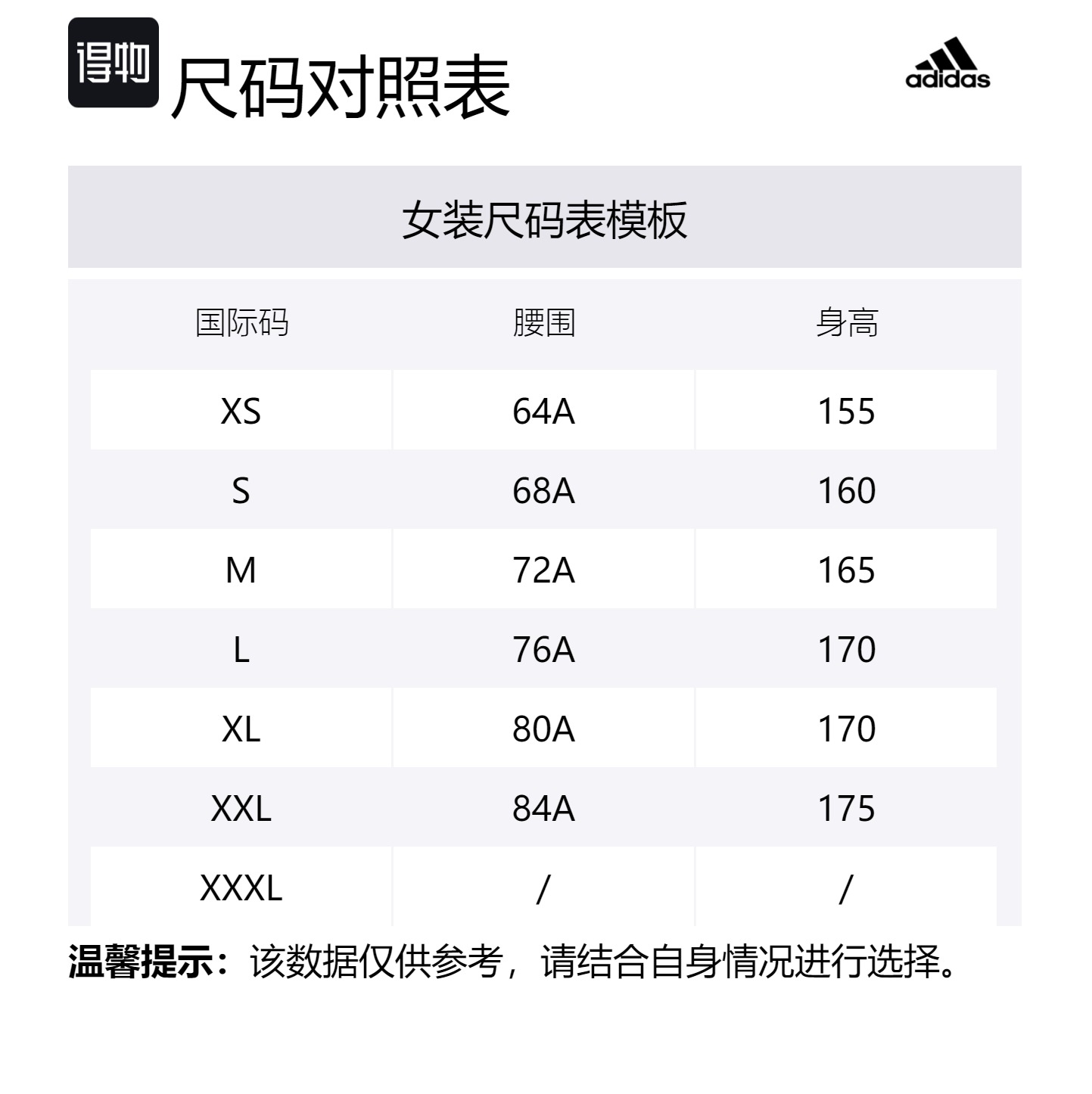 Женские повседневные шорты черного цвета Adidas, черный — фото 2