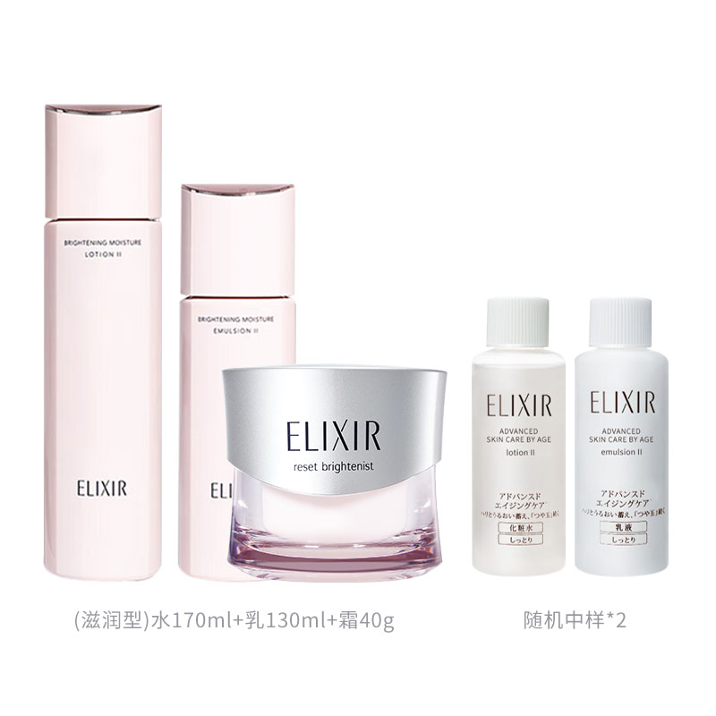 Наборы для ухода за кожей revitalize увлажняющие и питательные ELIXIR — фото 4