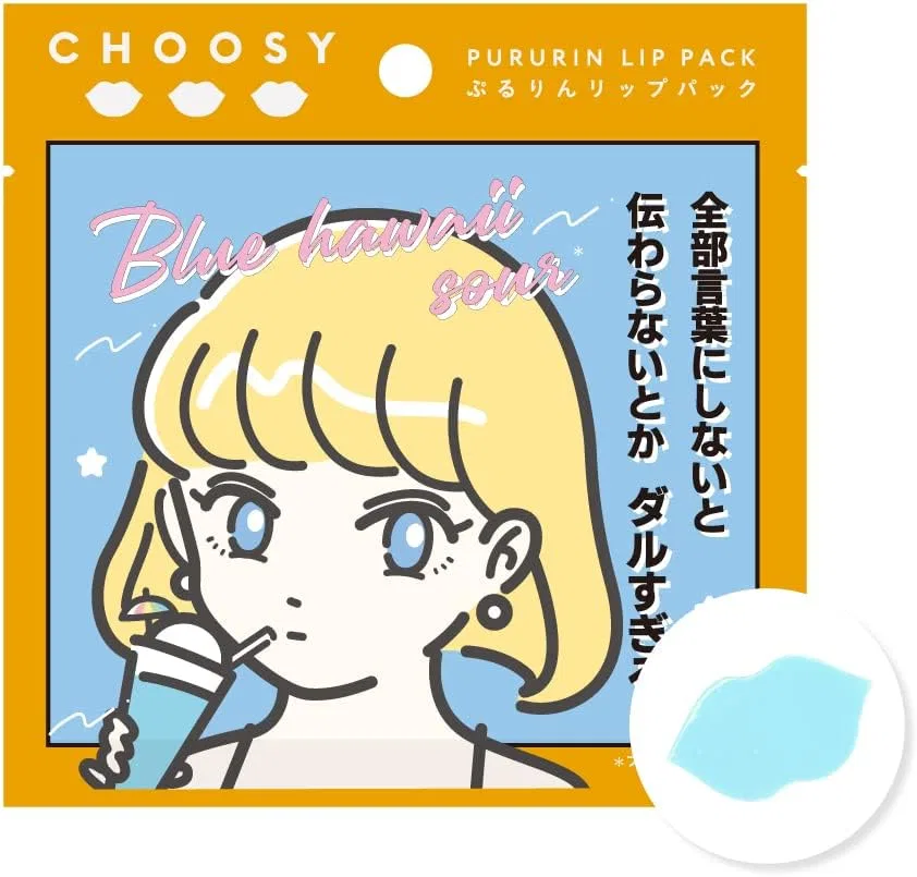 Липкий бальзам для губ Choosy Blue Hawaii Sour