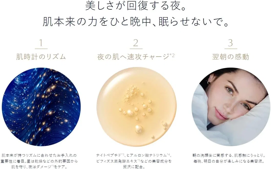 Сыворотка для лица Estée Lauder Advanced Night Repair SMR Complex, 100 мл x 2 — фото 3