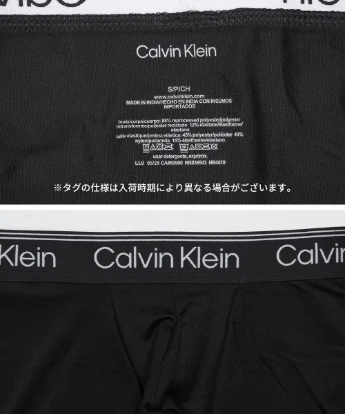 Мужские длинные боксерские шорты Calvin Klein MICRO STRETCH RELAUNCH (комплект из 3 шт.) — фото 4