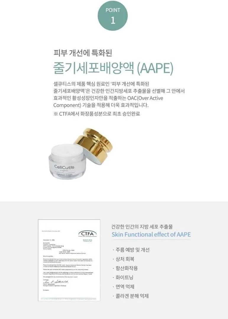 Крем для лица — Дневной Cercutis Signature Cream с AAPE стволовыми клетками, 50 мл — фото 4