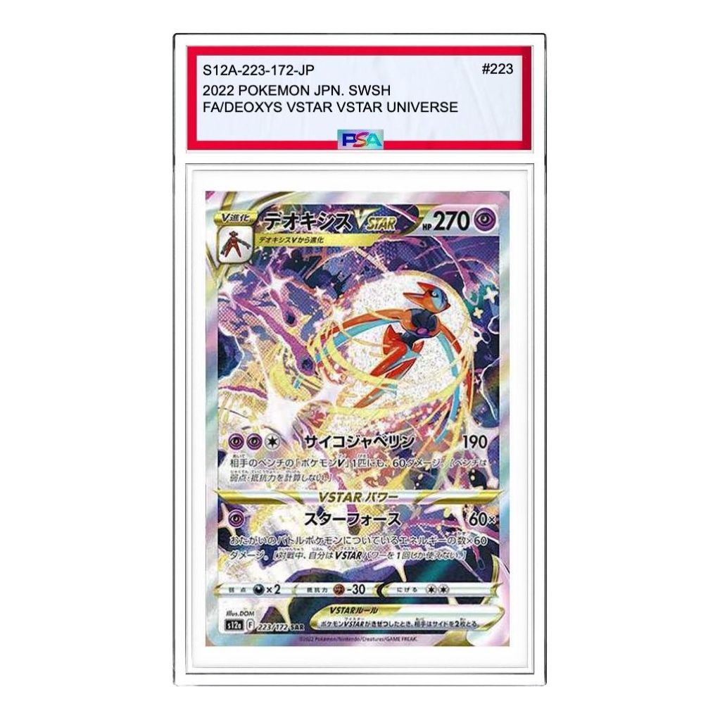 

Карта Pokemon VSTAR Universe [s12a 223/172] 'Deoxys VSTAR SAR'
