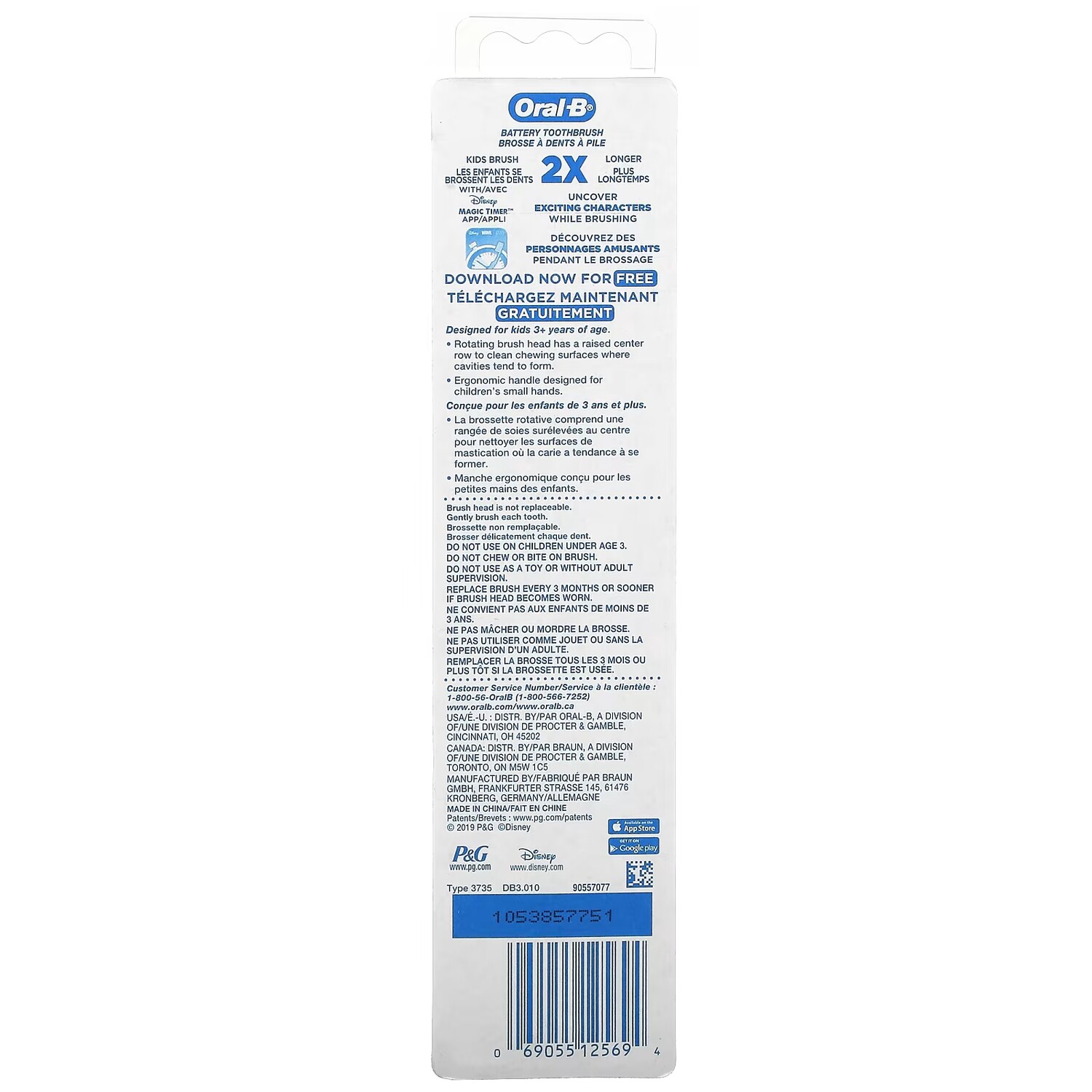 Детская зубная щетка Oral-B на батарейках Soft Frozen 1 Зубная щетка — фото 2