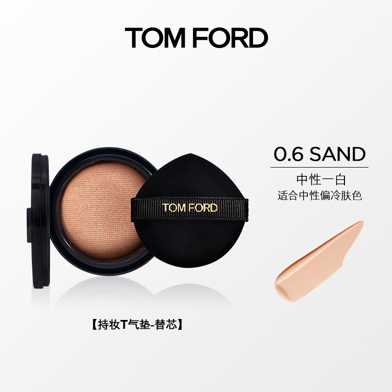 Сменный блок для легкой и прозрачной воздушной подушки TF Light And Translucent Mist Light Air Cushion, увлажняющий, без эффекта маски, 12г TOM FORD — фото 4