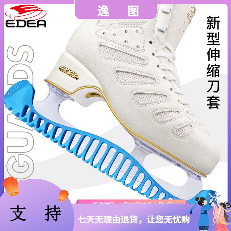 

EDEA Итальянские роликовые коньки, регулируемые чехлы для лезвий, цельная конструкция, нескользящие и износостойкие, без необходимости заточки, синие, размер S (27-33), универсальный размер