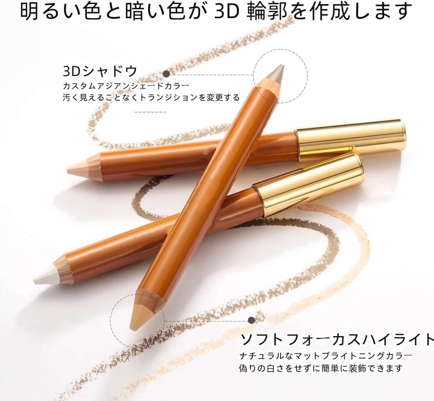 Контурный карандаш-стик Highlight & Shade Duo DOMATUS, #01 Light Beige + Cement Grey, 5 г — фото 4
