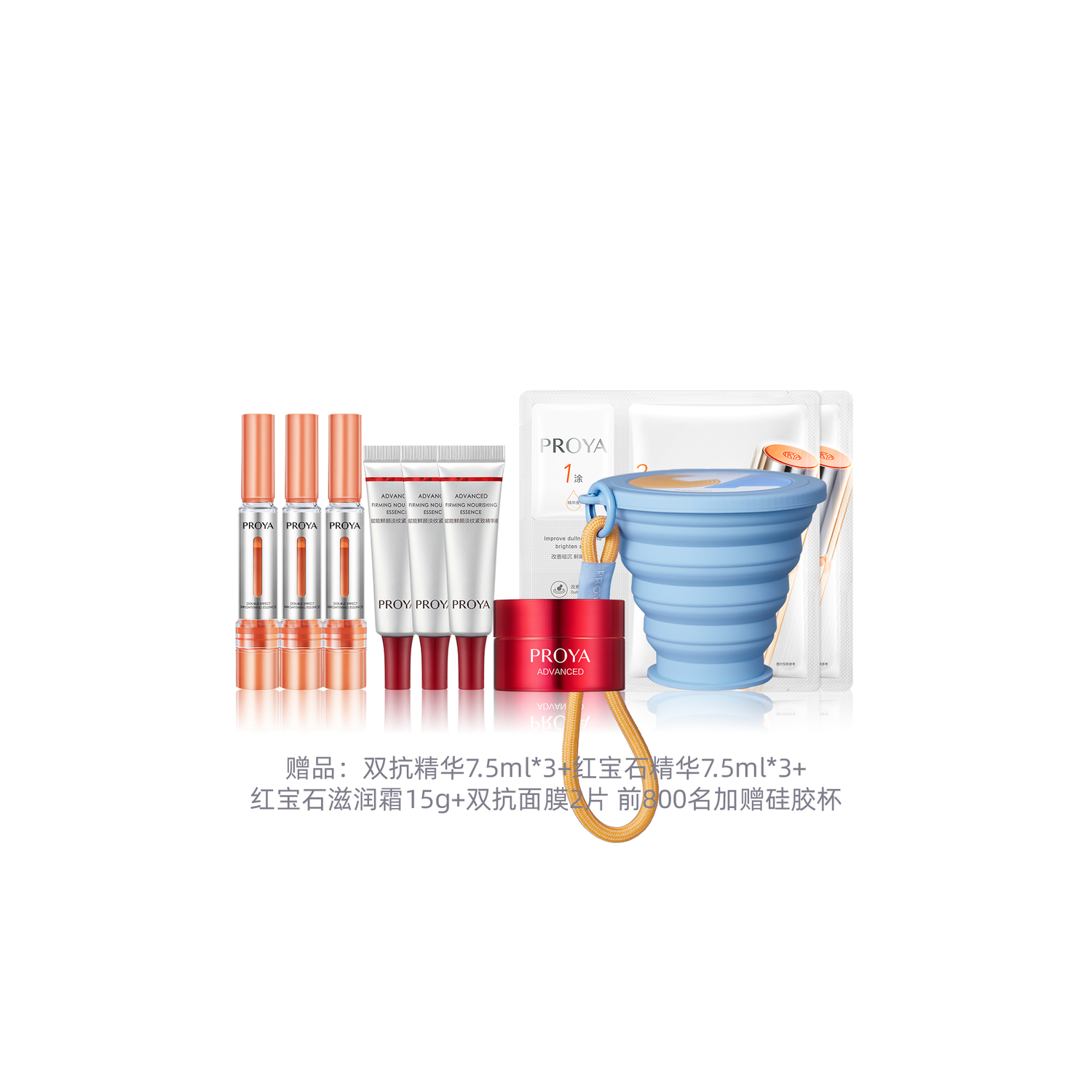 Антиоксидантный и Q Anti Sugar набор для ухода за кожей для женщин PROYA — фото 4