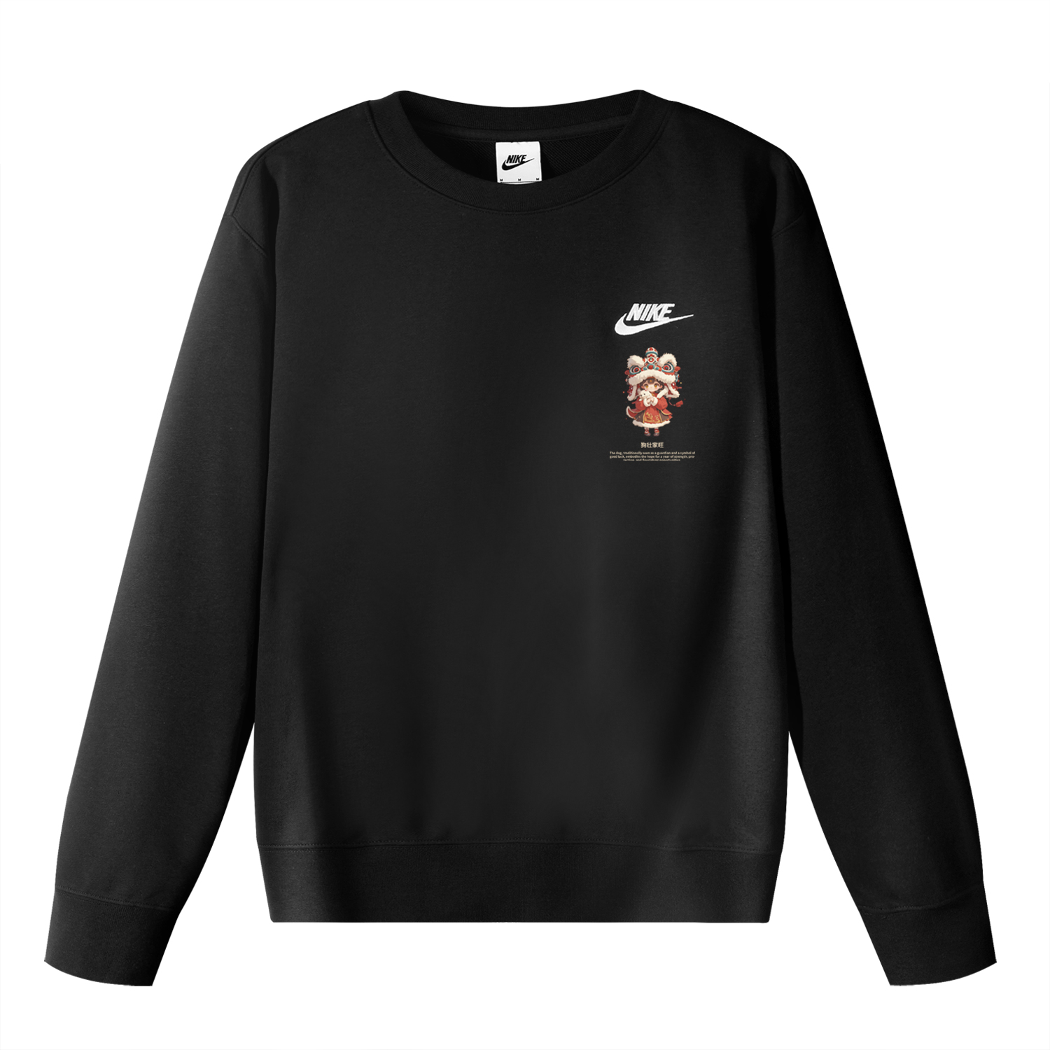 

Nike Свитшот унисекс черный