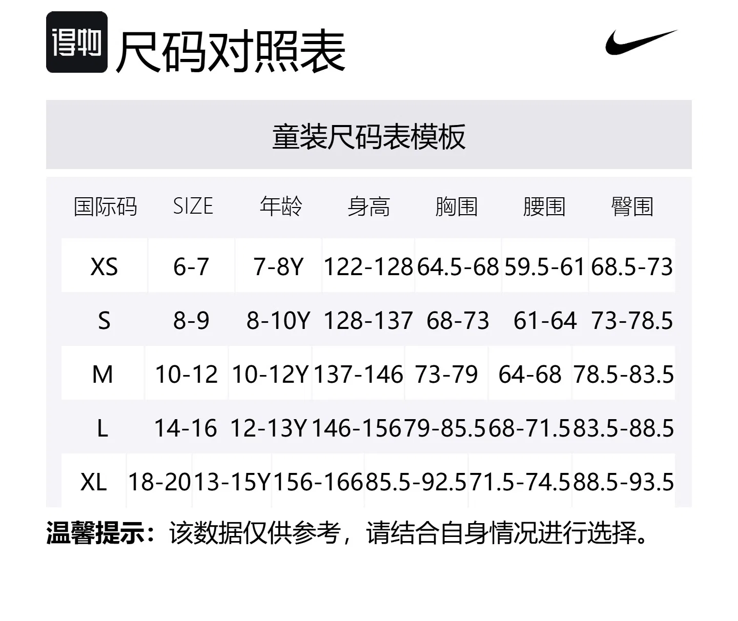 Шорты Nike Sportswear Swoosh Shorts для подростков серо-белые — фото 2
