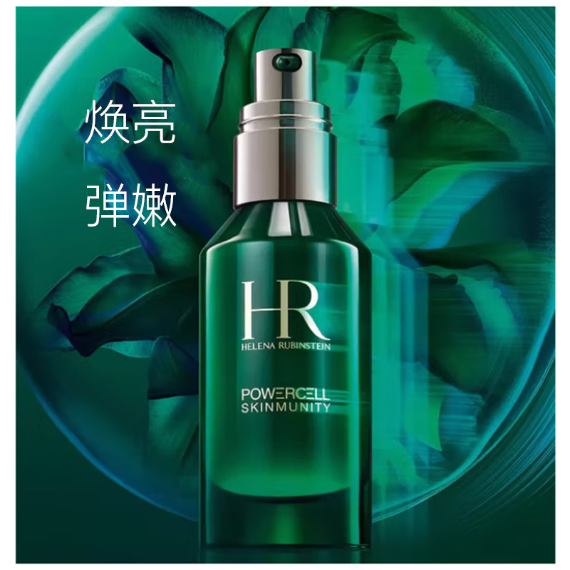 Vitality Strengthening Youth Night Edition Serum Hydrating And Repairing 50ml HELENA RUBINSTEIN — фото 3