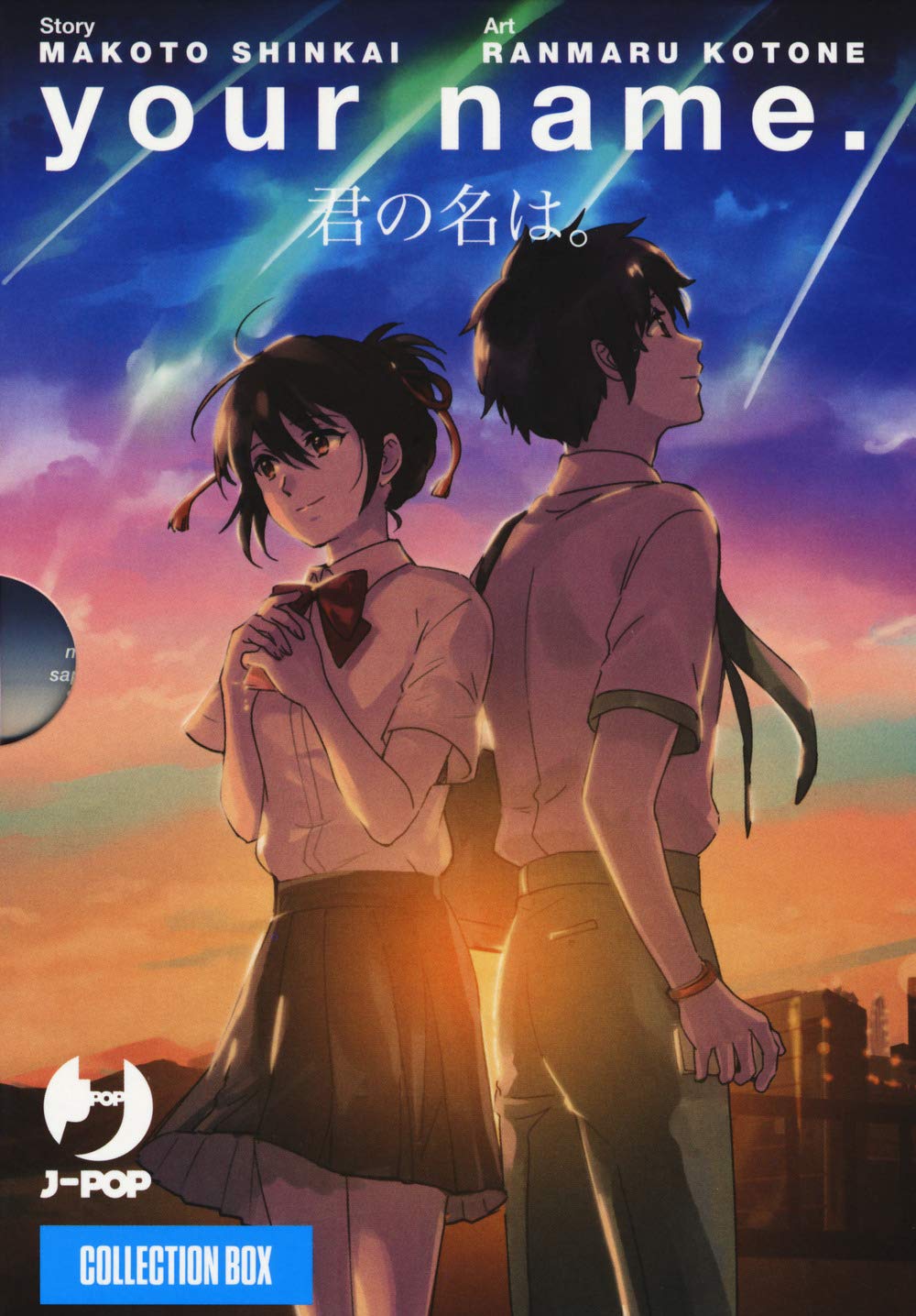 

YOUR NAME BOX #01-03 (MANGA) - (Your Name)