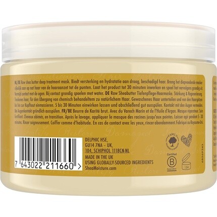 SheaMoisture Маска для глубокого ухода за сухими, поврежденными или переходными волосами с маслом ши, 326 мл Shea Moisture — фото 3
