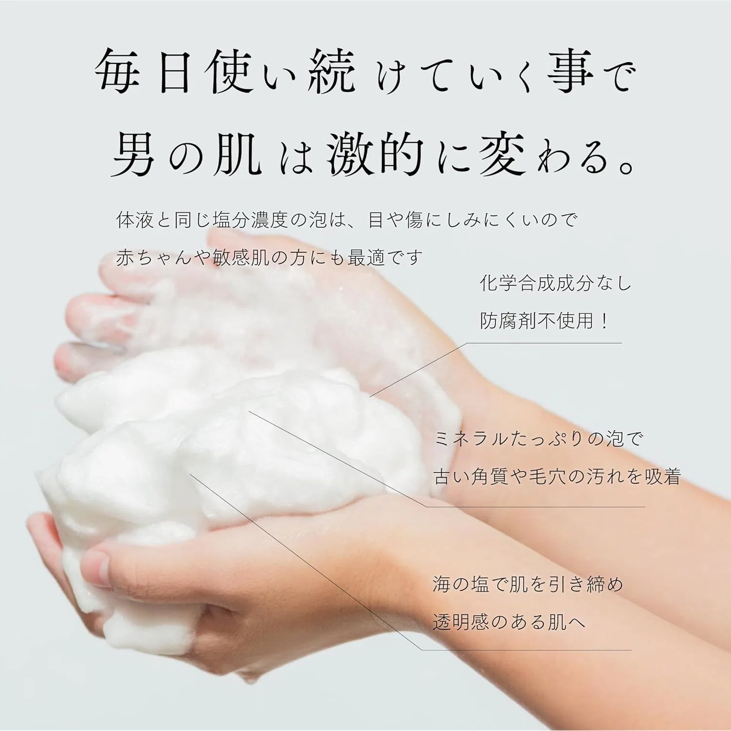 Мыло для лица Goodskin Premium After Gel, розовое, 80 г — фото 3