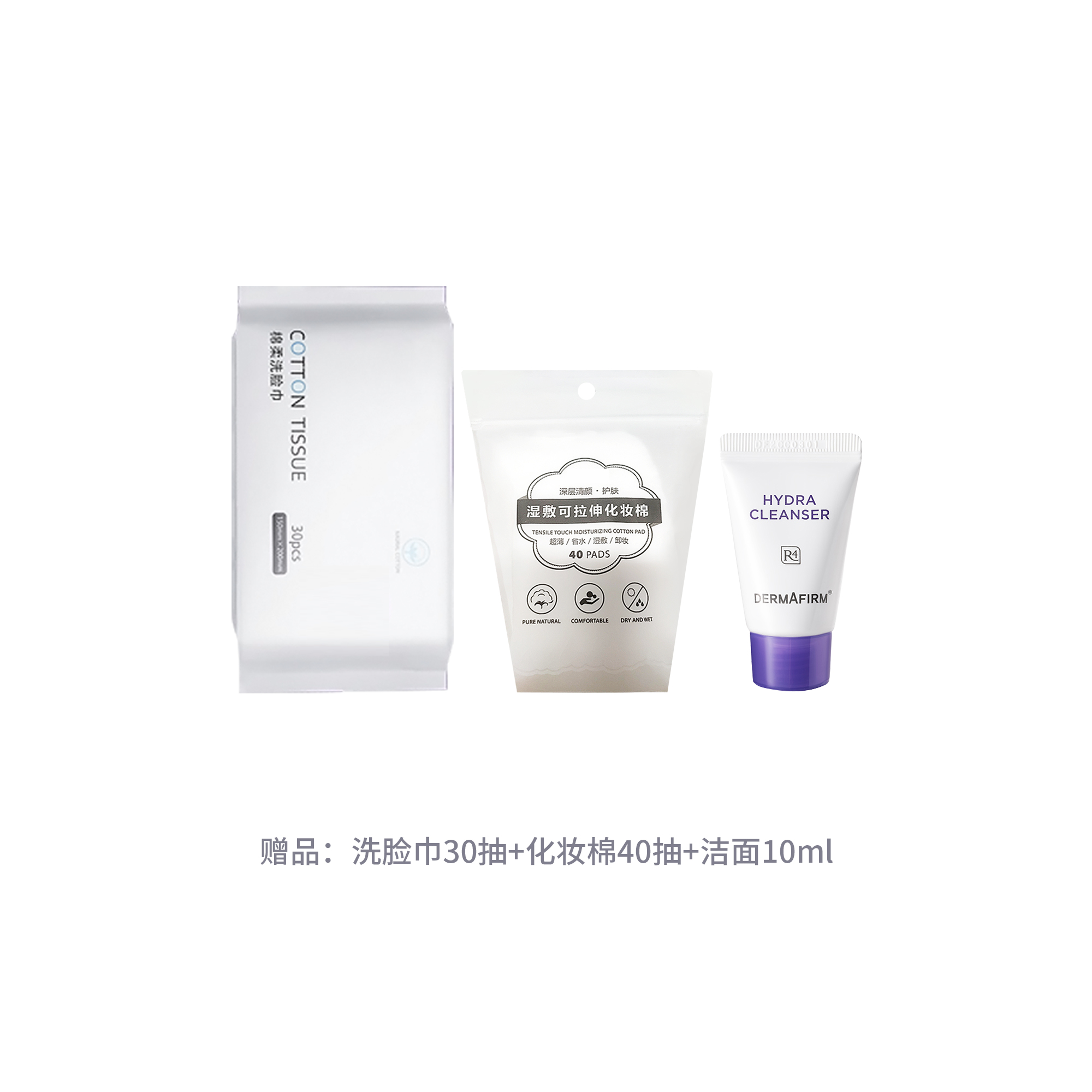 Наборы ухода за кожей DERMAFIRM+ Perilla: молочко, 2x10 мл + спонж — фото 3