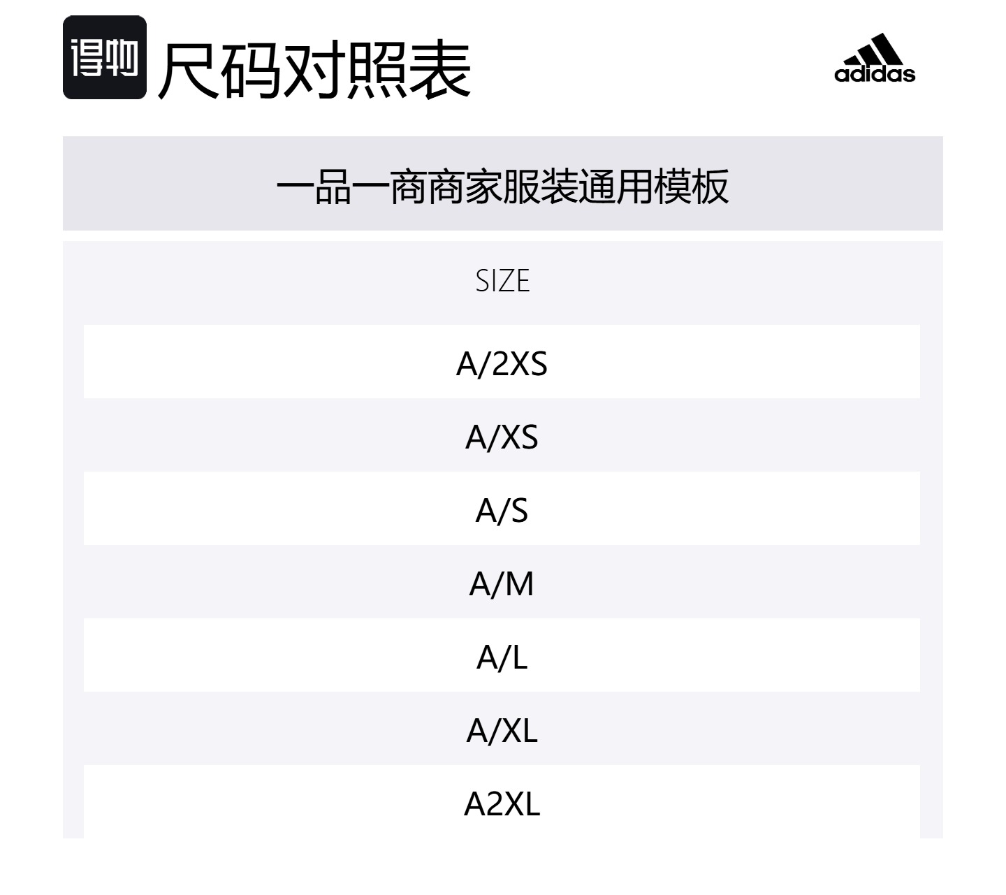 Футболка-бэби Slim 3 Stripes Adidas, белый/черный — фото 2